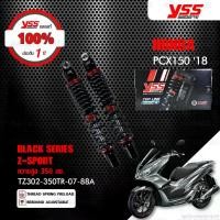 ราคา explanationshop34 ปัจจุบัน Honda PCX พีซีเอ็ก รถมอไซค์ YSS โช๊คแก๊ส Z-SPORT BLACK SERIES ใช้อัพเกรดสำหรับ Honda PCX150 '18 ขึ้นไป 【 TZ302-350TR-07-88A 】โช๊คคู่ สปริงดำ รถมอเตอร์ (1731830970530564725)