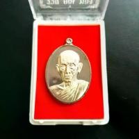 ราคา จัดส่งในกรุงเทพฯ พระเครื่อง เหรียญ รวย คูณ ทอง หลวงพ่อรวย ปาสาทิโก วัดตะโก หน้าตอกโค๊ต หลังรันนัมเบอร์ ผิวมันปูหน้าเงิน ทอง พร้อมกล่อง (1731216474164200524)