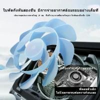 ราคา 18CM ยักษ์ พัดลมระบายความร้อนเทอร์โบ (9000 RPM) RGB โน๊ตบุ๊ค คอมพิวเตอร์ หม้อน้ำ ใช้งานได้กับแล็ปท็อปทั้งหมด 【โปรโมชั่น】 (1731280860742322118)