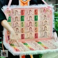 ราคา แผงล็อตเตอรี่ใส่เงิน ใส่แบงก์ได้ 30 ใบ ธนบัตร ของขวัญแปลก ของขวัญรับปริญญา ของขวัญปัจฉิม ของขวัญบัณฑิต ของขวัญวันเกิด (1729596737583942096)