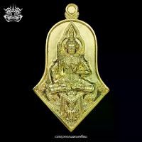ราคา เหรียญ ท้าวเวสสุวรรณ รุ่น เศรษฐีกรุงเก่า จำปีเมืองเก่า วัดจอมเกษ จังหวัดพระนครศรีอยุธยา (มีหมายเลขและโค้ด) พร้อมกล่อง พิธีเสกใหญ่ (1732096435139611213)