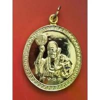 ราคา เหรียญ สมเด็จพระอรหันต์จี้กง เนื่องในงานเปิดป้าย พุทธสมาคม เต็กก่า จีแชเกาะ ชุมแพ 5 ธันวาคม 2536 เนื้อกระไหล่ทอง (1731663420336604251)