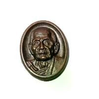 ราคา "เหรียญ หลวงปู่ หมุน จิตสีโล วัด หนองหล่ม อ.วัฒนานคร จ.สระแก้ว วัตถุมงคล (1731759109119904427)