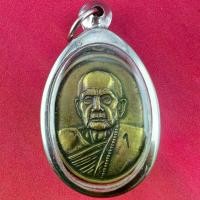 ราคา [COD] เหรียญ หลวงปู่หมุน รุ่นแรก วัดบ้านจาน ตอกโค๊ดเลข 1 แถมฟรีผ้ายันต์ กรอบสแตนเลสแท้ (1731494914250343545)