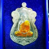 ราคา เหรียญเศรษฐี99รวยรวยรวย หลวงพ่อพัฒน์ วัดห้วยด้วน (1729818621121825193)