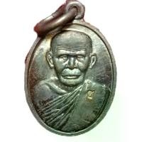 ราคา เหรียญ พ่อท่านซัง รุ้นก่อตั้งมูลนิธิพระครูอรรถธรรมรส วัดวังหลุง ต.ควนชุม อ.ร่อนพิบูลย์ จ.นครศรีธรรมราช วัตถุมงคล (1731767820438506155)