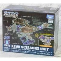 ราคา Takara Tomy Zoids ZW54 Zeno Evolution Arms Scissors Unit 4904810162315 (Plastic Model) ตู้ คีบ ตุ๊ก ตา หยอด เหรียญ เบบี้ ทรี สัตว์ ผลไม้ ตุ๊กตา on ปอบ พวง ตุ๊กตาโจโจ้ c (1731131046600542670)