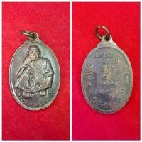 ราคา เหรียญ หลวงพ่อคูณ ปริสุทโธ วัดบ้านไร่ รุ่น มงคลจักรวาล ทานบารมี ปี 2537 (1731343609480578573)
