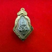 ราคา เหรียญ รุ่น100ปี จำปีเล็ก พร้อมเลี่ยมกรอบทองสูตร พระแท้ (1731398457892505462)