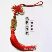 ราคา COD เหรียญจีนโบราณ Feng Shui 3 Lucky Coin 3 เหรียญ ห้อยด้ายแดง แถมเหรียญ12ราศี 1เหรียญ (1731220160708642413)