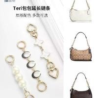 ราคา โซ่ต่อกระเป๋าพร็อพ Coach Laurel, เข้ากันได้กับ GuYi, การดัดแปลงสายคล้องไหล่, โซ่ตกแต่ง DIY, สำหรับกระเป๋าเดินทาง กรอบ ทอง แท้ กรอบ เหรียญ ครุฑ จี้ หมีพูห์ หลวงพ่อเงิน ของ (1732294872646191415)