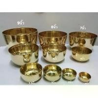 ราคา Brass byfa จอกหล่อ ขันทองเหลือง ทองเหลืองเนื้อดี แบบเรียบแวววาวงานหล่อหนาหนัก1.5,2,3,3.5 หิ้ง พระ หลวงปู่สิงห์ ปภากโร เหรียญ แท้ สวย พ่อกวย ชุตินฺทโร (1731508003730786594)