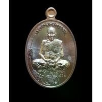 ราคา เหรียญ มนต์พระกาฬ จินดามณี หลวงปู่จันทร์ ปัญญาณันโท วัดตึกจุม จ.กำปงชนัง กัมพูชา (1730148412589050473)
