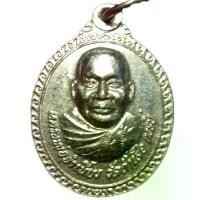ราคา เหรียญ พระอาจารย์จำเนียร สีลเสฏโฐ วัดถํ้าเสือ อ.เมือง จ.กระบี่ วัตถุมงคล หลังหลวงปู่ทวด (1731737666388658859)
