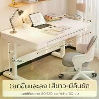 ราคา โต๊ะ 80/100/120 ซม. โต๊ะคอมพิวเตอร์ โต๊ะนักเรียน (จัดส่งจากกรุงเทพฯ) โต๊ะพับอเนกประสงค์ ขนาด 60x120x90 ซม โต๊ะ สอด เตียง โต๊ะ วาง ครัว โต๊ะ อ่าน หนังสือ โต๊ะ ทํา อาหาร ใน หอพ (1731124962879244954)