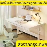 ราคา โต๊ะ 80/100/120 ซม. โต๊ะคอมพิวเตอร์ โต๊ะนักเรียน (จัดส่งจากกรุงเทพฯ) โต๊ะพับอเนกประสงค์ ขนาด 60x120x90 ซม เก้าอี้ไม้สักทา สีขาว โต๊ะ อ่าน หนังสือ โต๊ะ ทํา อาหาร ใน หอพัก มี ชั (1731124995746466458)