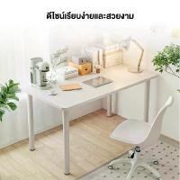 ราคา โต๊ะกาแฟ โต๊ะชา โต๊ะคอมพิวเตอร์ โต๊ะสีขาว สไตล์อิเกีย โต๊ะคอมพิวเตอร์ ทำงาน หนังสือ ทานอาหาร ตกแต่งห้องนอน สีขาว (1731642451494667891)