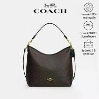 ราคา กระเป๋า COACH Laure สำหรับผู้หญิง ลายพิมพ์คลาสสิก แบบสะพายใต้วงแขน/ไหล่/ถือ (1731983463119751566)