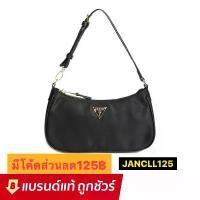 ราคา กระเป๋าสะพายไหล่ GUESS PARIS, ของแท้ 100%, กระเป๋าถือ, พบปลอมจะคืนเงินให้ กระเป๋า ปลา suede bag (1731330083979101705)