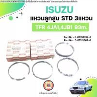 ราคา Isuzu แหวนลูกสูบ ไซส์STD 3แหวน อะไหล่รถยนต์ รุ่น TFR ทีเอฟอาร์ เครื่อง4JA1,4JB1 แท้ (1ชุด4กล่อง) (1731510947421063275)