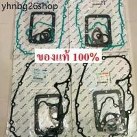 ราคา รถยนต์ อะไหล่รถยนต์ องค์ประกอบตัวกรอง ราคาถูก ☛ปะเก็นชุด ET RT ZT คูโบต้า แท้ 100%♤ (1731209528215962925)