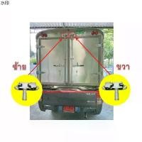 ราคา คลังสินค้า เขี้ยวล็อคปากนกแก้ว เขี้ยวล็อครถบรรทุกตู้ทึบ อะไหล่รถบรรทุกตู้ทึบ อะไหล่รถยนต์ ล็อคประตูตู้บรรทุก ตู้ขนส่งสินค้า (1731413374768481554)