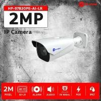 ราคา Hi-view กล้องวงจรปิด รุ่น HP-97B20PE-AI-LR คมชัด 2 ล้านพิกเซล กล้อง STARLIGHT (1731452721743498083)