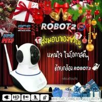 ราคา กล้อง PSI ROBOT2 ประกัน 1 ปี PSI ส่งฟรี ส่งเร็ว (1731444488472791907)