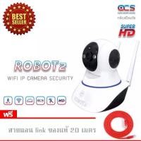 ราคา กล้อง PSI ROBOT2 + สายแลน Link 20 เมตร ส่งฟรี ส่งเร็ว (1731453676533222243)
