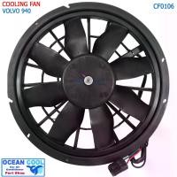ราคา พัดลมไฟฟ้า วอลโว่ 940 , 960 ปี 1991 - 1997 ของใหม่ งานไต้หวัน CF0106 Cooling Fan VOLVO 940, 960 พัดลม ระบายความร้อน หม้อน้ำ 30A แรง สเปคเดิม VOK-0102 (1729657715961530391)