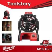 ราคา Milwaukee พัดลม m18AF พัดลม ไร้สาย (เครื่องเปล่า ไม่รวมแบต) M18 AF-0 (1729784607458167053)