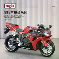 ราคา ชุดประกอบรถจักรยานยนต์ Microchita 1:12 Dukadi Kawasaki Honda โมเดลรถจักรยานยนต์ ปริศนาประกอบ ของเล่น ขายส่ง (1729967079046940763)