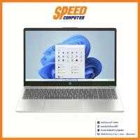 ราคา HP 15-FD0026TU (15.6) NATURAL SILVER โน๊ตบุ๊ค NOTEBOOK : By Speed Computer (1729664728950737096)