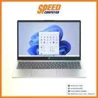 ราคา โน๊ตบุ๊ค NOTEBOOK HP 15-FC0067AU (15.6) NATURAL SILVER : By Speed Computer (1729659158912469192)