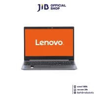 ราคา NOTEBOOK (โน้ตบุ๊ค) LENOVO IDEAPAD 3 15ITL05-81X800L4TA (PLATINUM GREY) (1729613925847698044)