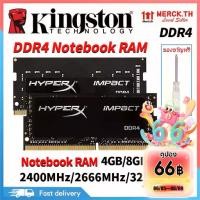 ราคา COD Kingston Hyperx Notebook แรม DDR4 RAM 4GB 8GB 16GB 2400Mhz 2666Mhz 3200Mhz SODIMM 1.2V PC4 หน่วย (1731676288986678442)