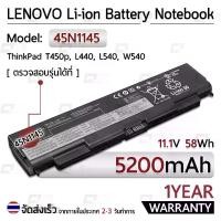 ราคา Qtech - รับประกัน 1 ปี แบตเตอรี่ โน้ตบุ๊ค แล็ปท็อป Lenovo 45N1144 45N1145 45N1152 5200mAh สำหรับ ThinkPad T440P T540P W540 W541 L440 L540 Series Battery Notebook Laptop (1730003536327641960)