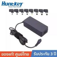 ราคา HUNTKEY ปลั๊ก Notebook Adapter 65W รุ่น ULTRA UNIVERSAL (พร้อมหัวต่อ 8 ขนาด) (1729773274990087148)