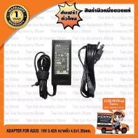 ราคา Adapter Notebook อะแดปเตอร์ For ASUS 19V 3.42A หัว 4.0*1.35mm. COD (1731781223258164222)