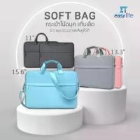 ราคา ⚡️⚡️พร้อมส่งในไทย⚡️⚡️ กระเป๋าโน๊ตบุค กระเป๋า Notebook Tablet (1731387777916765971)