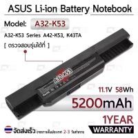 ราคา รับประกัน 1 ปี - แบตเตอรี่ โน้ตบุ๊ค แล็ปท็อป ASUS A53 K53 K54 K84 K93 N53 A31-K53 A32-K53 A41-K53 A42-K53 5200mAh สำหรับ A43 A45 A83 A84 K43 K53 P43 P43S P53 X43 X44 X54 X84 X84H (1730003523516140392)