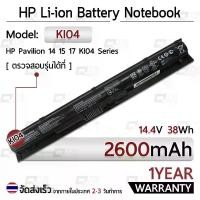 ราคา รับประกัน 1 ปี - แบตเตอรี่ โน้ตบุ๊ค แล็ปท็อป HP KI04 K104 2600mAh สำหรับ Pavilion 14 15 17 Gaming 15-ak007TX, 15-ak008TX, 15-ak041tx, 15-ab207tx, 14-ab, 15-ab, 15-ak, 15-ag, 17-g (1729635520213257064)