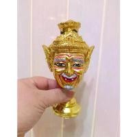 ราคา สปอตสินค้า เศียรครู พ่อแก่ ฤาษี นารอท กว้าง 4 นิ้ว สูงรวมฐาน 9 นิ้ว เนื้อเรซิ่น ปิดทองเค พร้อมฐานทอง หัวโขน เศียรเทพ ของที่ระลึก (1732301043261343816)