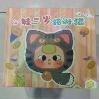 ราคา แมวกวักของเล่นตุ๊กตาแมว Maneki Neko, ธีมต้นไม้เด็ก, กล่องตาบอด, พร้อมกระเป๋าซิป, ของสะสม, ของขวัญสำหรับเด็ก, ต้นไม้, กระเป๋า, แมว เบบี้ ทรี กระเป๋า แมว (1731652231024838323)