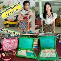ราคา แผงลอตเตอรี่ ไซส์เล็ก 25*19cm. ของขวัญแปลก ของที่ระลึก แผงลอตเตอรี่เด็ก (1730477243686946988)