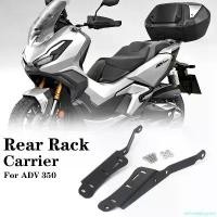 ราคา autumnshoprich ใช้งานได้ New Motorcycle Accessories Rear Carrier Tail Lage Rack Kit For HONDA ADV350 ADV 350 Adv350 adv350 moto Storage มอเตอร์ไซค์ (1731220064704760142)