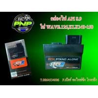 ราคา กล่องไฟ API 8.9,9.1 ใส่ WAVE.125,KLX140-150 มอเตอร์ไซค์ Motorcycle (1731307644895724798)