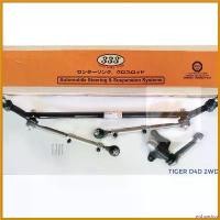 ราคา archpashop ใช้งานได้ ชุดประกอบ Toyota Tiger 2WD D4D / ลูกหมากคันชักคันส่ง ประกอบชุด TIGER ลูกหมาก ไทเกอร์ 3CE-3620 333 สติกเกอร์ แคร้ง pcx 160 Auto รถยนต์ มอเตอร์ไซค์ (1730361881062705216)