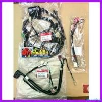 ราคา mucronshop ความคงทน ชุดสายไฟเวฟ125iบังลม รุ่นไมล์ฟ้าท่อดำ ปี54 สตาร์มือแท้ศูยน์ Motorcycle มอเตอร์ไซค์ (1730338219351903130)