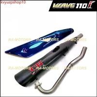 ราคา kvyuzpshop10 แบบพกพา ท่อชาญสปีด CHANSPEED ท่อผ่า ดำ + กันร้อนท่อ สีน้ำเงิน สำหรับ เวฟ110i (รุ่นปลาย125) (SPEED ท่อปลาย125 ดำ + สีน้ำเงิน สำหรับ 110i) ท่อผ่าเวฟ110i ท่อ เวฟ 110i (1731810907031832841)